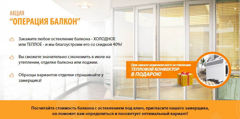 Пластиковые окна с акциями. Смотреть фото Пластиковые окна с акциями. Смотреть картинку Пластиковые окна с акциями. Картинка про Пластиковые окна с акциями. Фото Пластиковые окна с акциями
