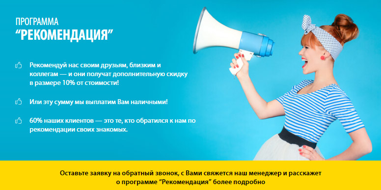 Пластиковые окна с акциями. Смотреть фото Пластиковые окна с акциями. Смотреть картинку Пластиковые окна с акциями. Картинка про Пластиковые окна с акциями. Фото Пластиковые окна с акциями