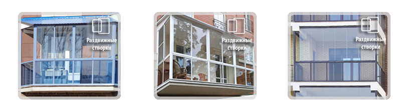 Холодное панорамное остекление балкона Холодное панорамное остекление балкона