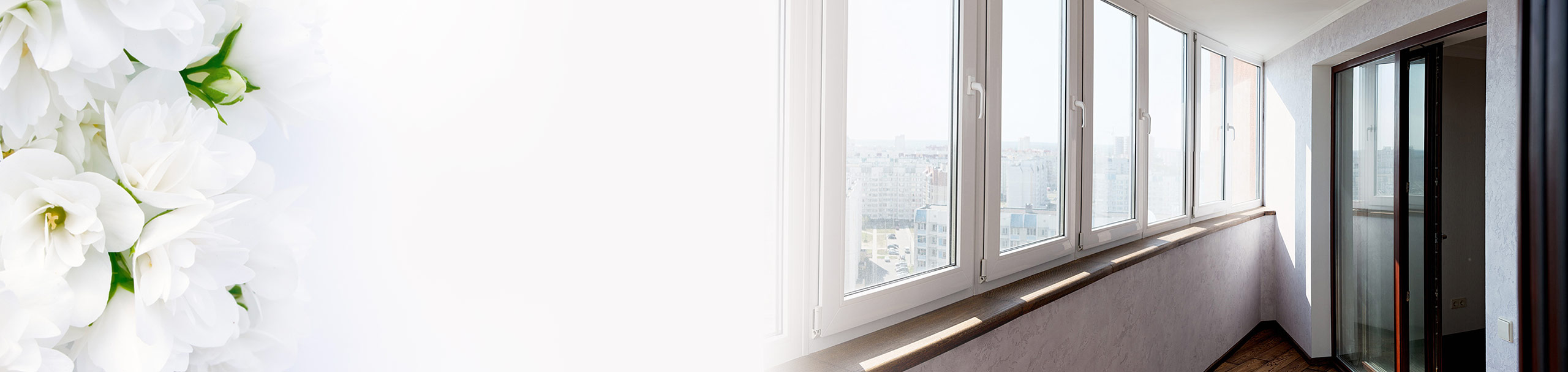 Акция - комплексное остекление со скидкой 40% весной 2026